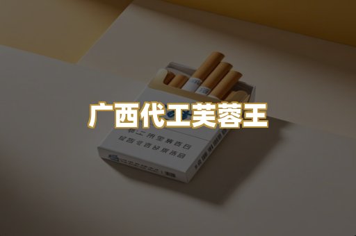 免税万宝路